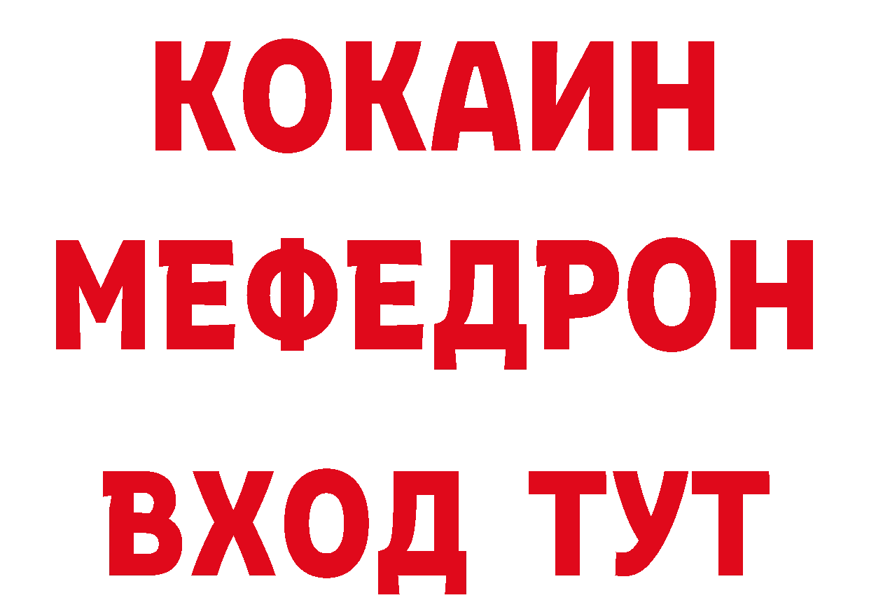 ЛСД экстази кислота зеркало дарк нет hydra Горно-Алтайск